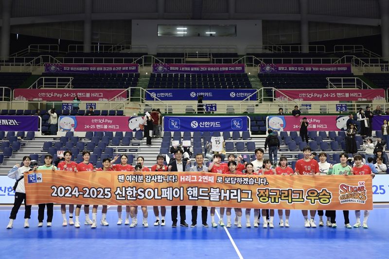 SK슈가글라이더즈, 정규리그 조기 우승 확정