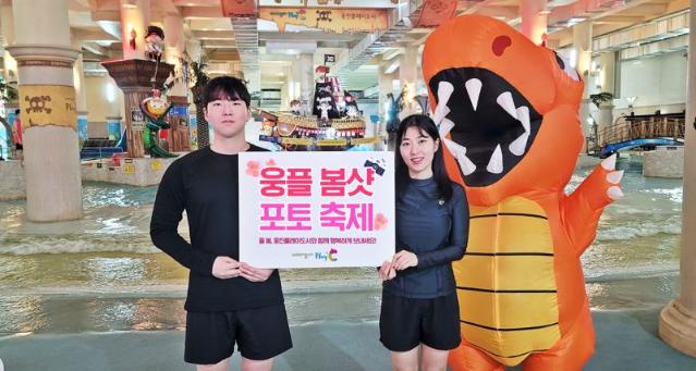 웅진플레이도시, 봄맞이 새단장...'봄샷 포토 축제' 개최
