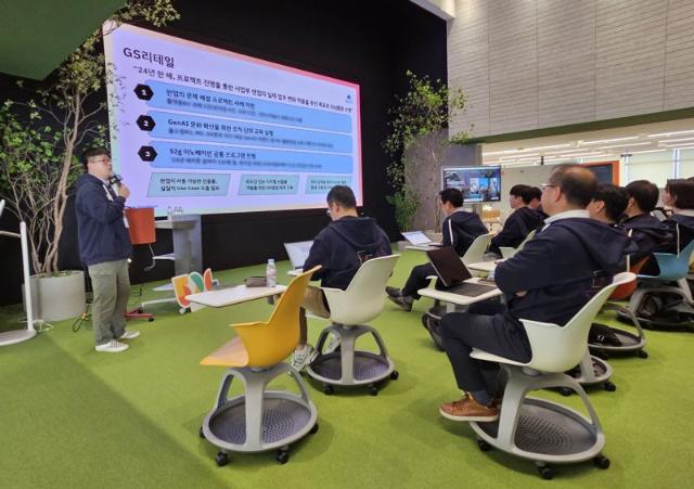 GS리테일, 편의점 홈쇼핑 등 현장 중심 AI 전환