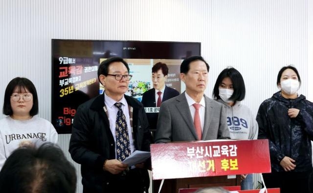 부산시교육감 보수후보 단일화 결렬…최윤홍, 정승윤 고소