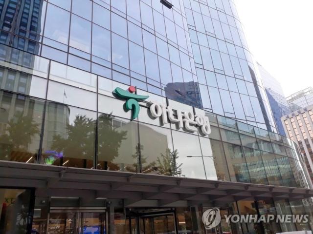 하나은행, 한국소호은행 컨소시엄 참여