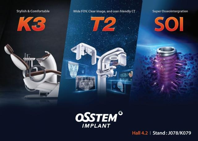 오스템임플란트, 獨 IDS 2025 참가 글로벌 확장 본격화