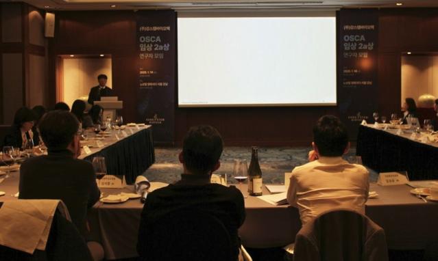 강스템바이오텍, 골관절염 치료제 'OSCA' 임상2a상 환자 투약 개시