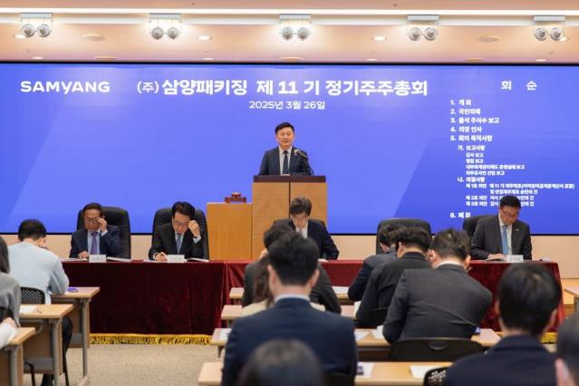 삼양패키징 정기주총..."지속가능 페트 재활용 생태계 구축"