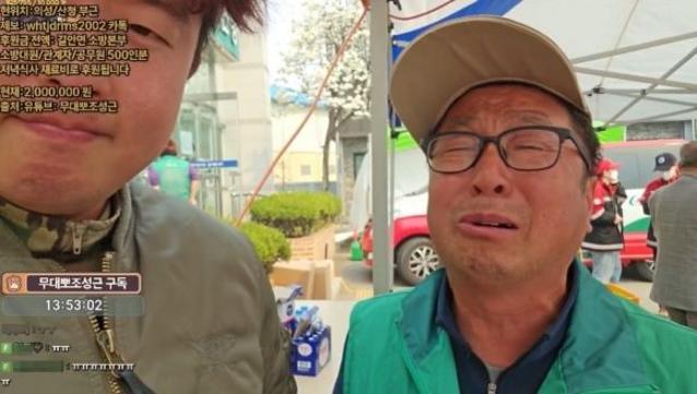 "염치없지만 도와주세요"..산불 피해 안동 주민 눈물로 호소