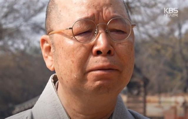 "천년 고찰, 우리대에서 잃었다" 끝내 눈물 보인 스님