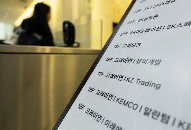 고려아연 손 들어준 법원…"영풍·MBK 의결권 제한"