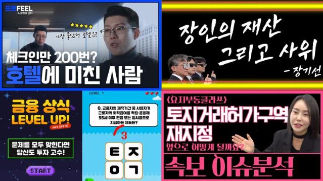 신한투자증권, 유튜브 알파TV 신규 라인업 개편