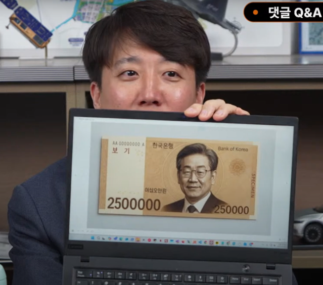 이준석, 산불 피해에 “깔끔하게 전소” 말실수하고 ‘이재명 25만원권’까지
