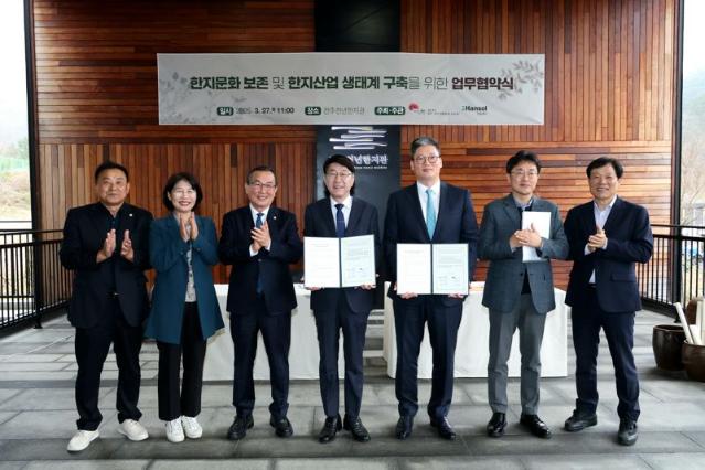 한솔제지, 전주시와 손 잡고 한지 전통 살린다