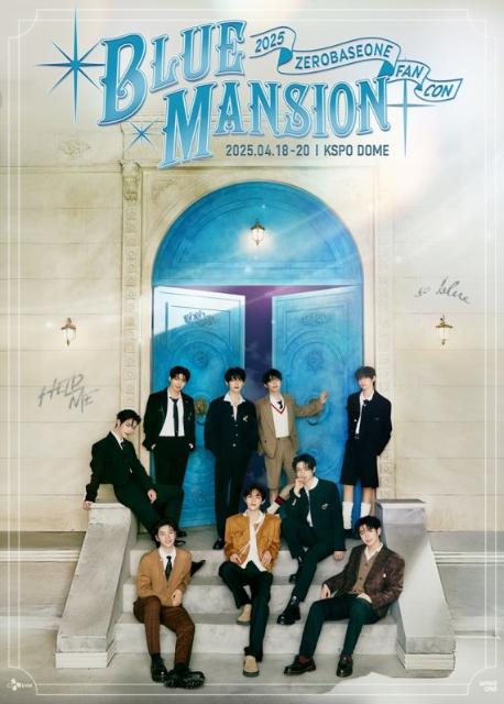 제로베이스원, 日 105개 극장 팬콘 '블루 맨션' 생중계