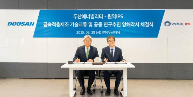 "반도체 장비 성능 개선"... 두산에너빌-원익IPS 맞손
