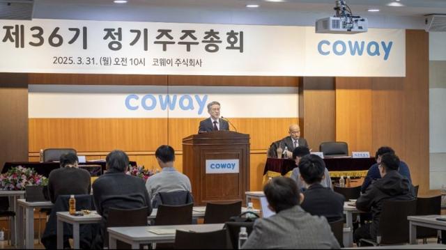 주총 치른 코웨이 "지속성장 통해 주주신뢰 보답"