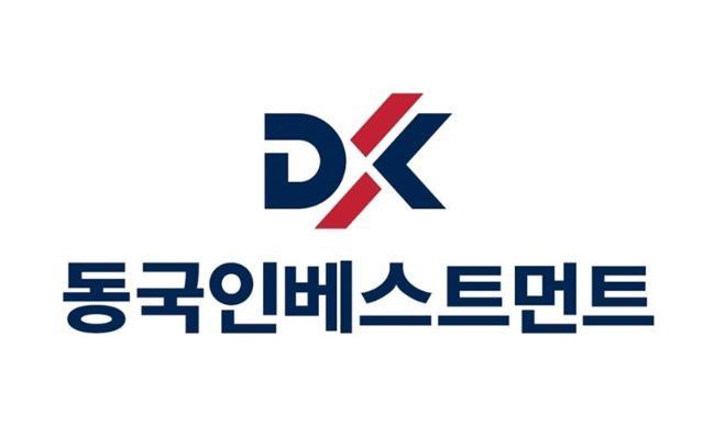 동국인베스트먼트, ‘미래성장 벤처펀드 1호’ 결성...675억원 규모