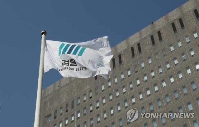 아세톤으로 '메이드 인 차이나' 지웠다... 中시계 국내산 둔갑, 주얼리업체 대표 기소