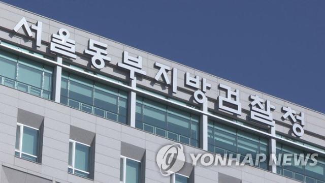중국산 시계→국산으로 속인 유명 주얼리 대표 등 재판행