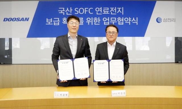 두산퓨얼셀-삼천리 "중저온 SOFC로 승부수"…수소발전 확대