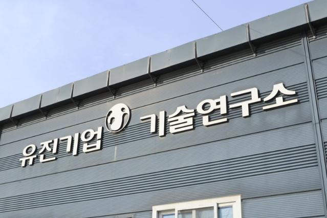 유진기업, 동양과 빗속 타설 가능 '우중 콘크리트' 공개