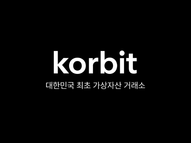 코빗-신한은행, 비영리 법인 가상자산 관리 서비스 시작