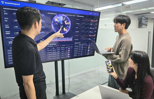 SKT 에이닷·금융사에 '보이스피싱 잡는 AI' 탑재