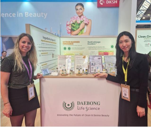 대봉엘에스, 네덜란드 '인코스메틱스 글로벌' 참가