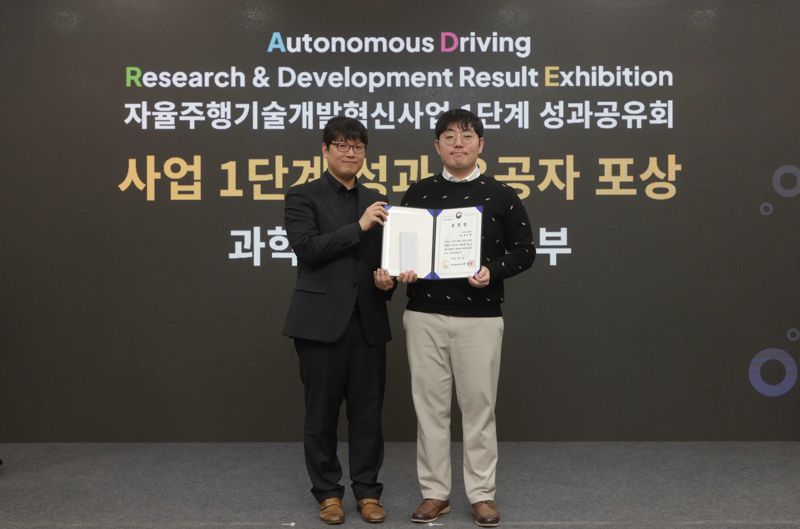 카카오모빌리티, 자율주행 AI 데이터 기술 개발 공로 ‘과기부장관상’ 수상