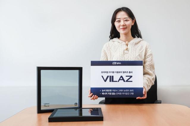 "고기능성 공략" KCC글라스, 더블로이유리 '빌라즈' 공개