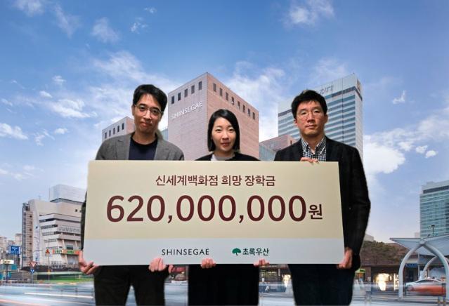 지역 청소년 꿈에 날개 달아주는 신세계百