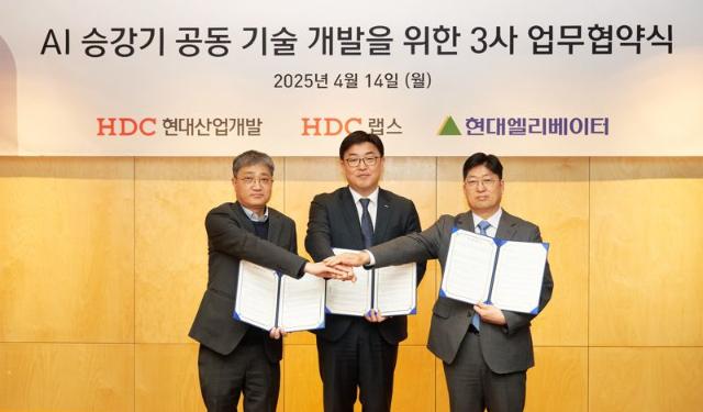 HDC현대산업개발,  HDC랩스·현대엘리베이터와 AI 승강기 기술제휴 업무협약 체결
