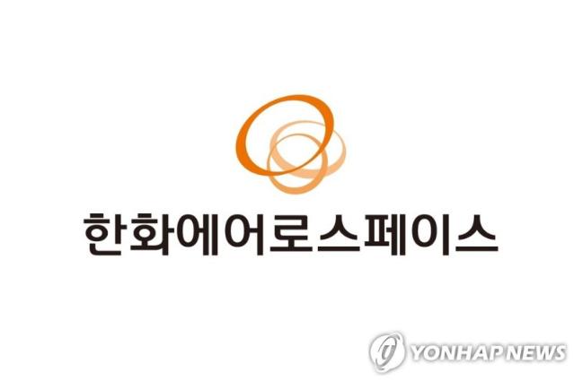 유상증자 논란 잠재우고 연일 상승세...한화에어로 신고가 경신