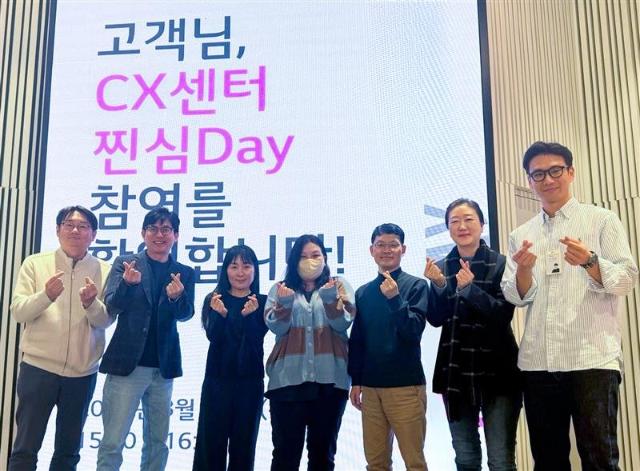 고객의 진짜 목소리 듣는 LGU+ '찐심크루' 뜬다