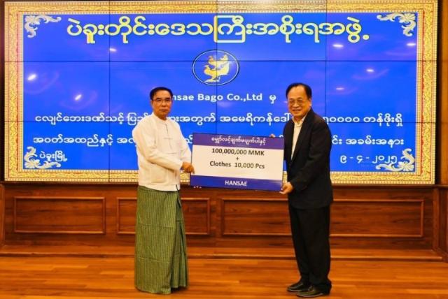한세실업, 강진 피해 미얀마에 5억원 상당 성금·의류 기부