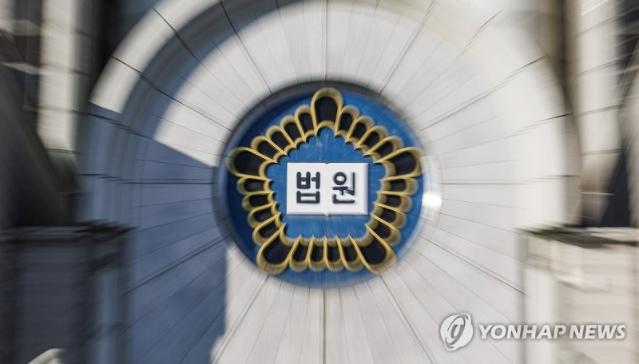 '억대 금품수수 혐의' 전 이베스트투자증권 본부장 구속