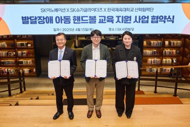 "3000명이 전하는 손끝의 온기"…SK이노, 발달장애 아동 위한 1대1 핸드볼 교실 운영