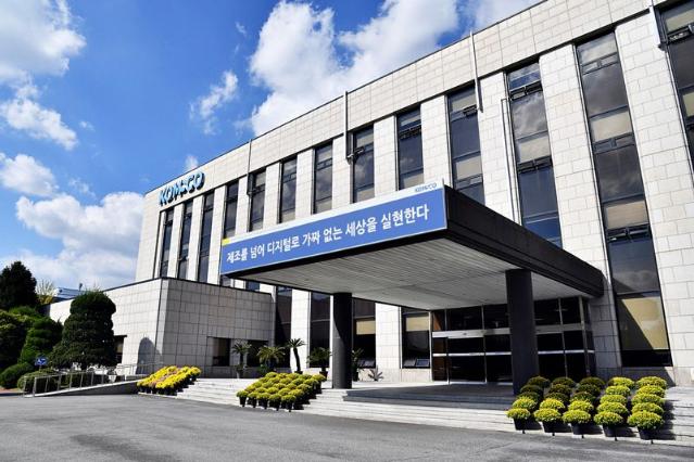 조폐공사, 고객만족도 최고등급 ‘우수’