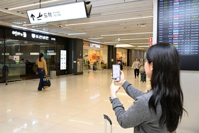 "카카오맵 실내지도, 전국 공항 확대"... 한국공항公, 업무협약