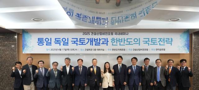 김종훈 한미글로벌 회장 "저성장 극복 최고의 방안은 통일"
