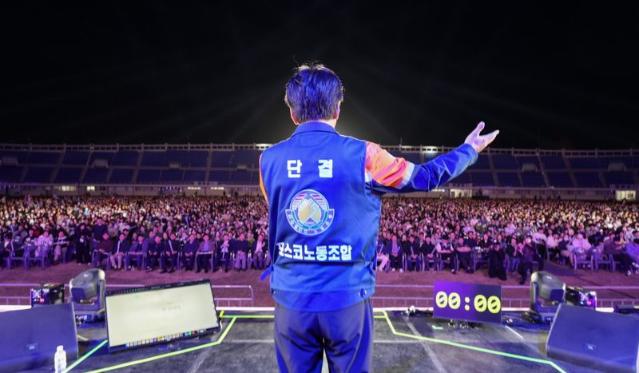 포스코노조, 포항·광양서 ‘K-노사문화 콘서트’ 개최