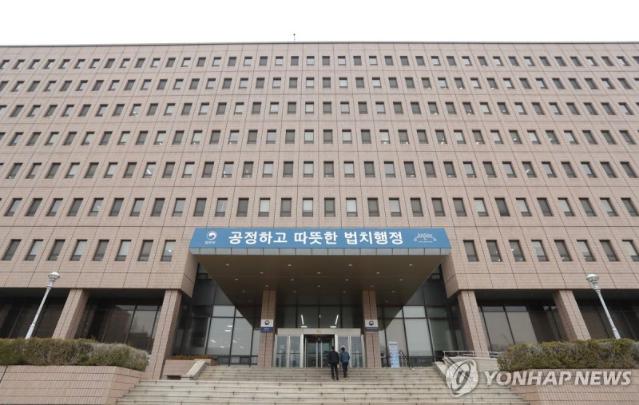 "메이슨에 438억원 배상"…정부, ISDS판정 취소소송 항소 포기