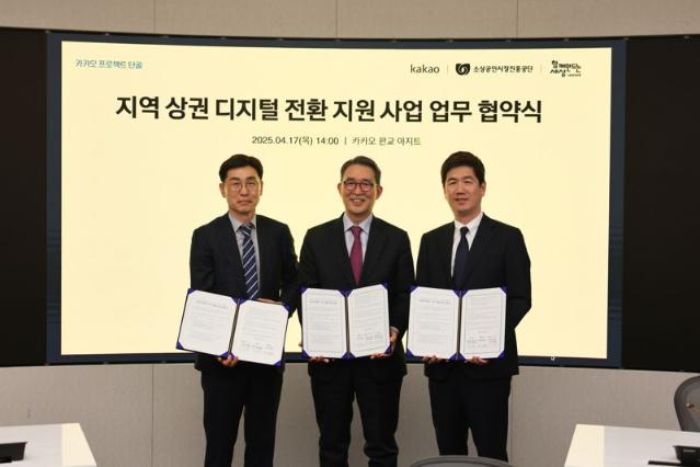 전통시장에 실내지도·라이브커머스...소진공, DX 지원 박차
