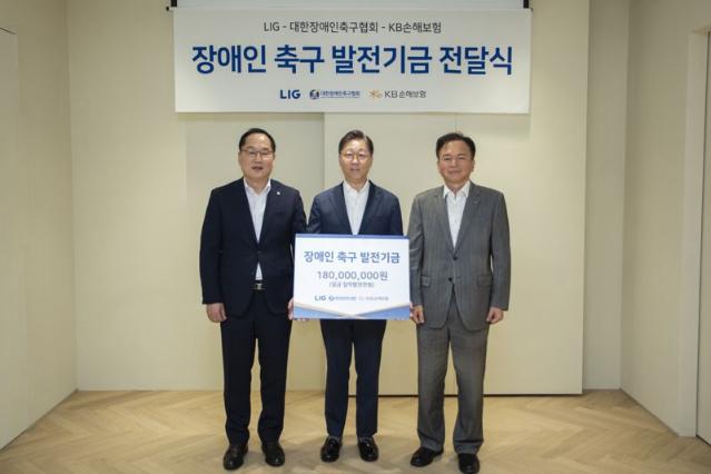 LIG, 장애인축구 후원