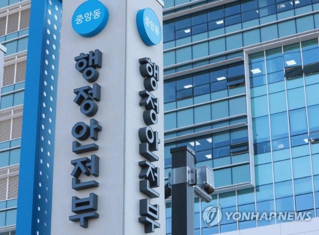 전국 1200개 공공 체육시설·회의실 네이버,카톡에서 예약하세요!