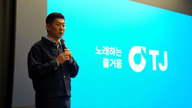 "글로벌 엔터 플랫폼 도약" TJ미디어, 신규 CI 공개