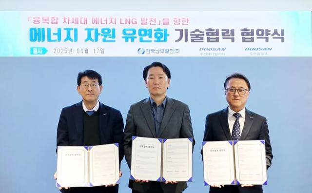 두산퓨얼셀, 남부발전·두산에너빌리티와 친환경 발전소 맞손