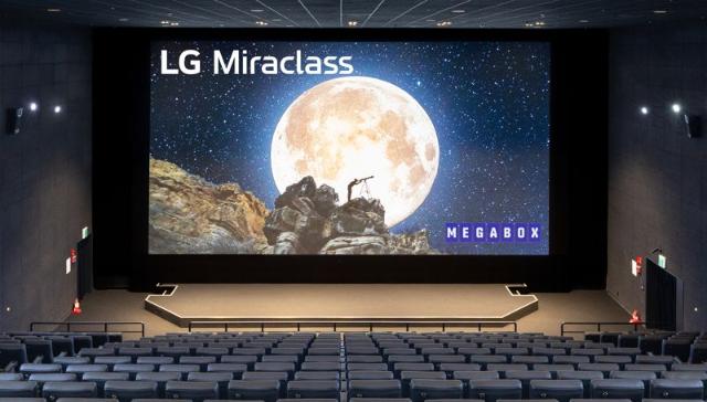 "화질부터 다르다" LG전자, 코엑스 메가박스에 '이것' 설치했다