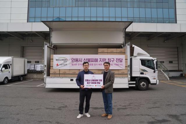 웰크론, 산불피해 이재민에 7000만원 상당 침구 기부