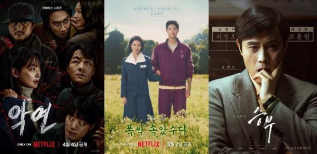 ‘폭싹’ 이어 ‘악연’으로 ‘승부’..카카오엔터, 글로벌 OTT·스크린 점령