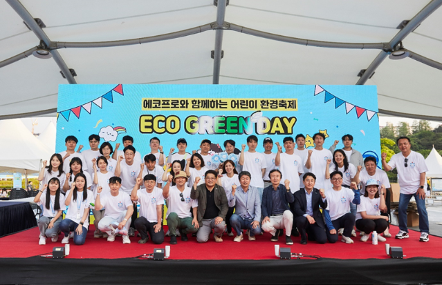 에코프로, '친환경 주제' 어린이 그림축제 연다