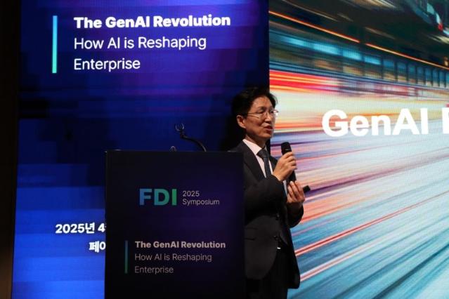 파수, ‘FDI 2025 심포지엄’ 성료.. "글로벌 AI 보안 기업으로"