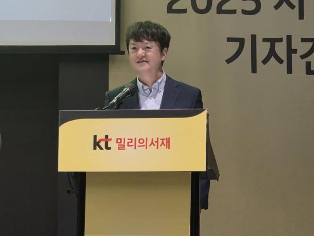 kt 밀리의서재 "독서 종합 플랫폼 도약 원년.. 3년 내 매출 1500억 달성"